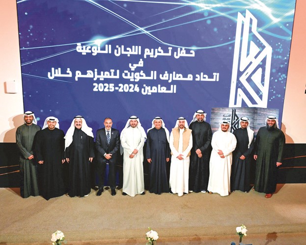 حمد المرزوق وعصام الصقر ود.يعقوب الرفاعي في صورة جماعية مع ممثلي بنك وربة يتقدمهم د.محمد بركات وأيمن المطيري