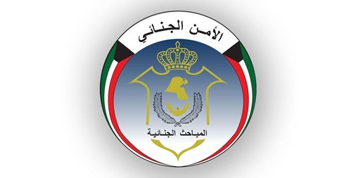 إحالة مديري إدارة و3 رؤساء أقسام و16 موظفاً حكومياً إلى النيابة لتزوير البصمة