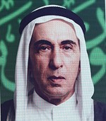 عبد الحميد الصانع