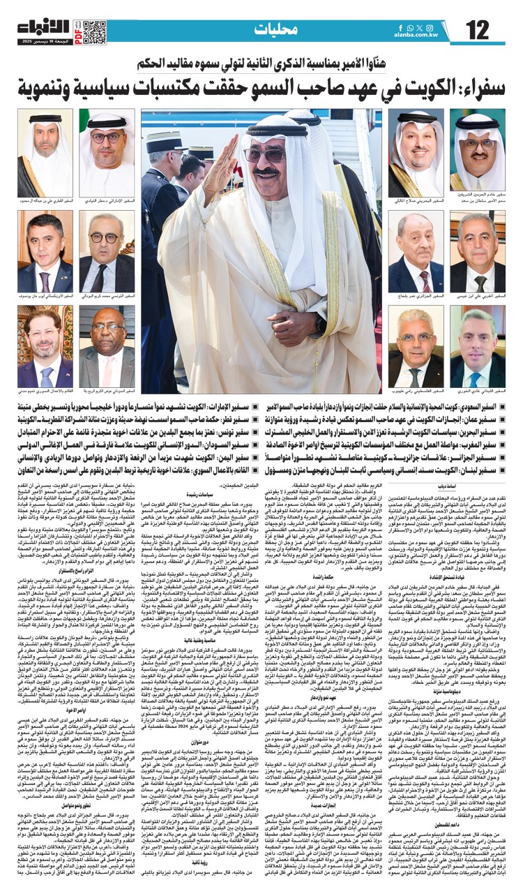 وصف الصورة