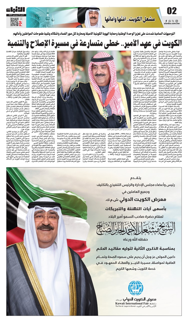 وصف الصورة