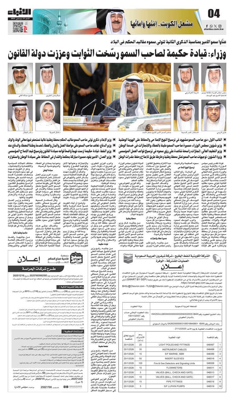وصف الصورة