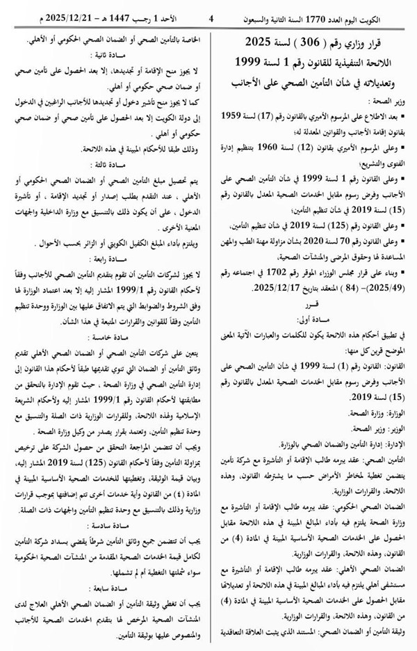 وصف الصورة