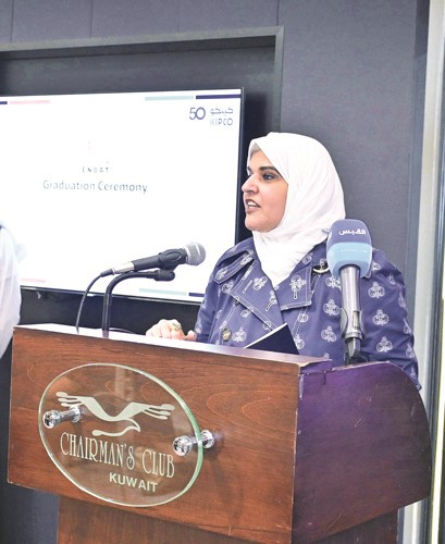 إيمان العوضي تلقي كلمة الشركة