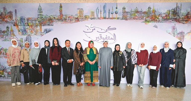 المدير العام بالوكالة للصندوق الكويتي للتنمية وليد البحر وسفيرة إندونيسيا لينا ماريانا مع الطالبات المشاركات في رحلة كن من المتفوقين 2026(قاسم باشا)