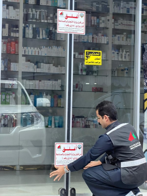 إغلاق وإلغاء تراخيص 15 صيدلية أهلية لمخالفتها قوانين مزاولة مهنة الصيدلة وتداول الأدوية