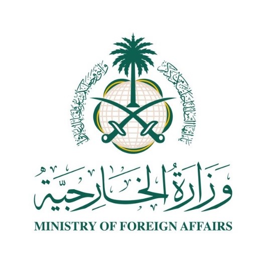 السعودية تؤكد دعمها الكامل لسيادة الصومال ووحدة وسلامة أراضيه