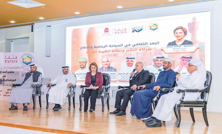 جانب من الجلسة النقاشية في ختام ملتقى البعد الثقافي وصناعة الهوية العربية بـ كتارا بالدوحة