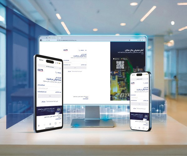 «الوطني» يُطلق تجديداً شاملاً لمنصة الخدمات المصرفية عبر الإنترنت