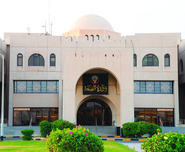 «الصحة»: فتح باب الترشح لفريق الخدمات الطبية لبعثة الحج