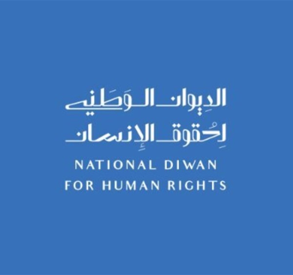 "ديوان حقوق الإنسان" يدشّن أولى خدماته عبر "سهل": تقديم شكوى مع ذكر تفاصيلها