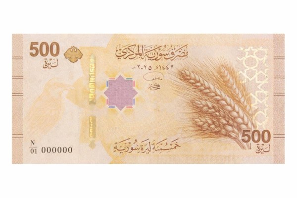 سورية تعتمد عملتها الوطنية الجديدة