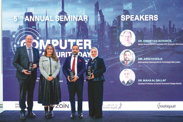«الكويت التقنية» تختتم 2025 كعام فارق.. من التعليم إلى صناعة القادة