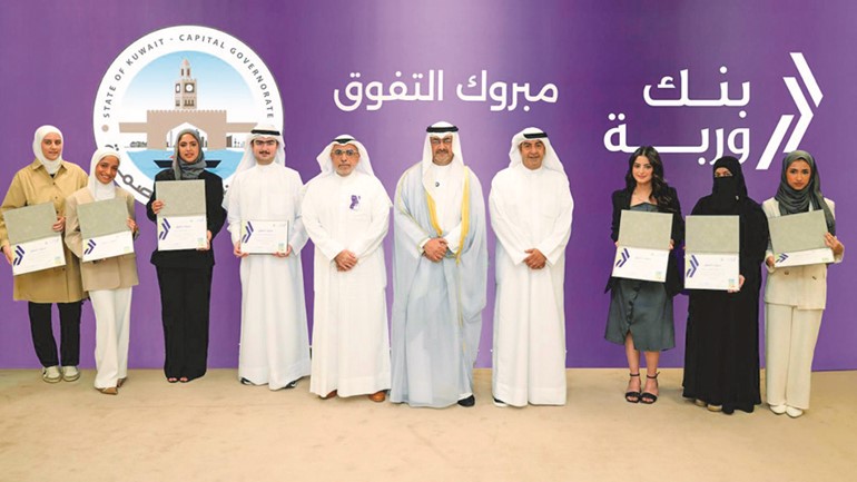  اتحاد المصارف يفخر بإنجازات البنوك خلال 2025