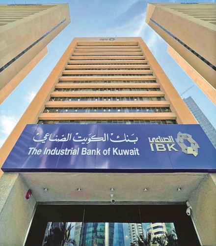  اتحاد المصارف يفخر بإنجازات البنوك خلال 2025