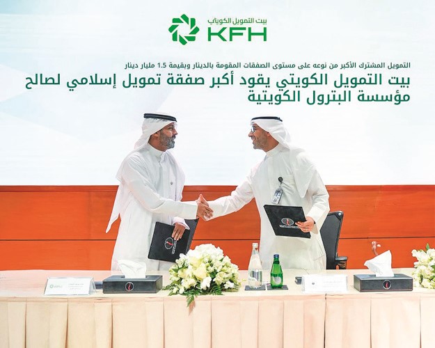  اتحاد المصارف يفخر بإنجازات البنوك خلال 2025