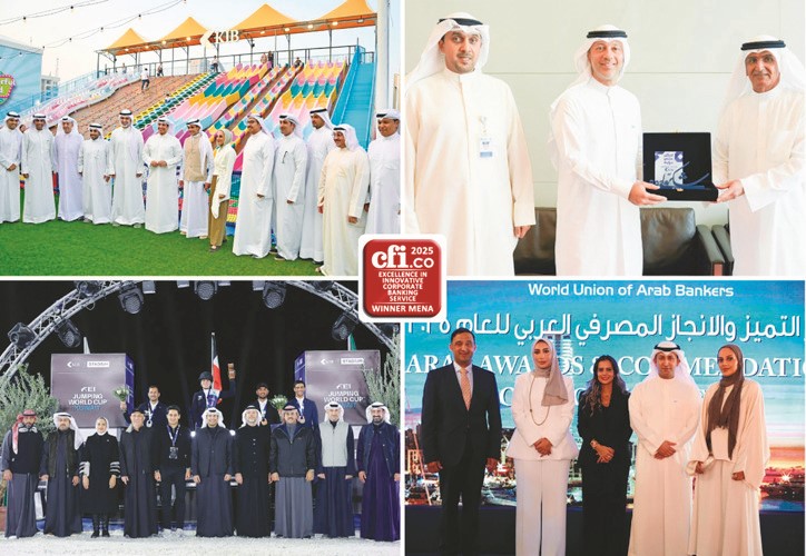  اتحاد المصارف يفخر بإنجازات البنوك خلال 2025