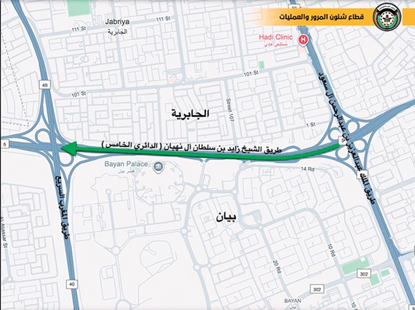 افتتاح كامل للحارة اليسرى على «الخامس» مقابل الجابرية فجر غد