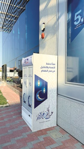  الوطني يرسخ ريادته في المسؤولية المجتمعية بمبادرات مبتكرة