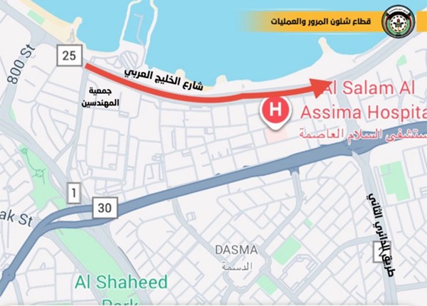 "المرور": إغلاق الحارة اليمنى ونصف الحارة الوسطى على شارع الخليج