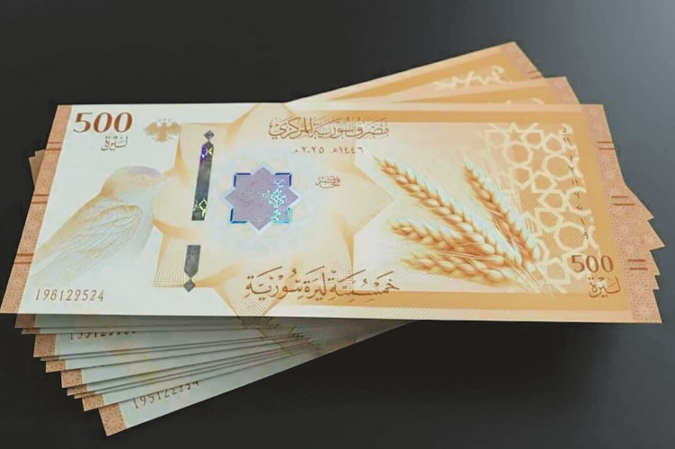 العملة السورية الجديدة قيد التداول.. و المركزي : لا انخفاض لقيمتها و الودائع المصرفية حرة وبلا قيود
