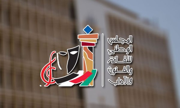ختام فعاليات "الكويت عاصمة الثقافة 2025" في فبراير المقبل برعاية سامية