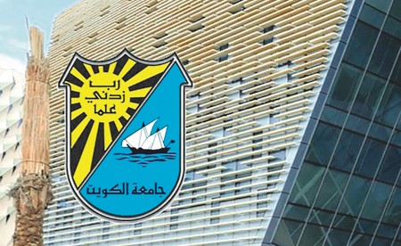 جامعة الكويت تعلن شروط وآلية التحويل إلى كلية التربية للعام الجامعي 2026