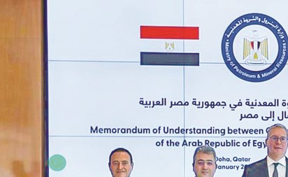 توقيع مذكرة تفاهم بين مصر وقطر في مجالات الطاقة والغاز الطبيعي