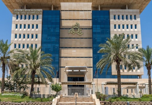 "الخدمة المدنية" يدعو الجهات الحكومية لرفع الحظر عن الدرجات المالية الشاغرة بهدف إتاحة التعيين