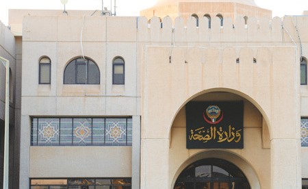 «الصحة» تغلق باب الترشح لفريق الخدمات الطبية لـ «الحج».. واعتماد الأسماء قريباً