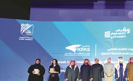 «التقدم العلمي» تدعم معرض التصميم الهندسي الـ49