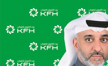 «بيت التمويل» يصدر صكوكاً بقيمة مليار دولار لأجل 5 سنوات