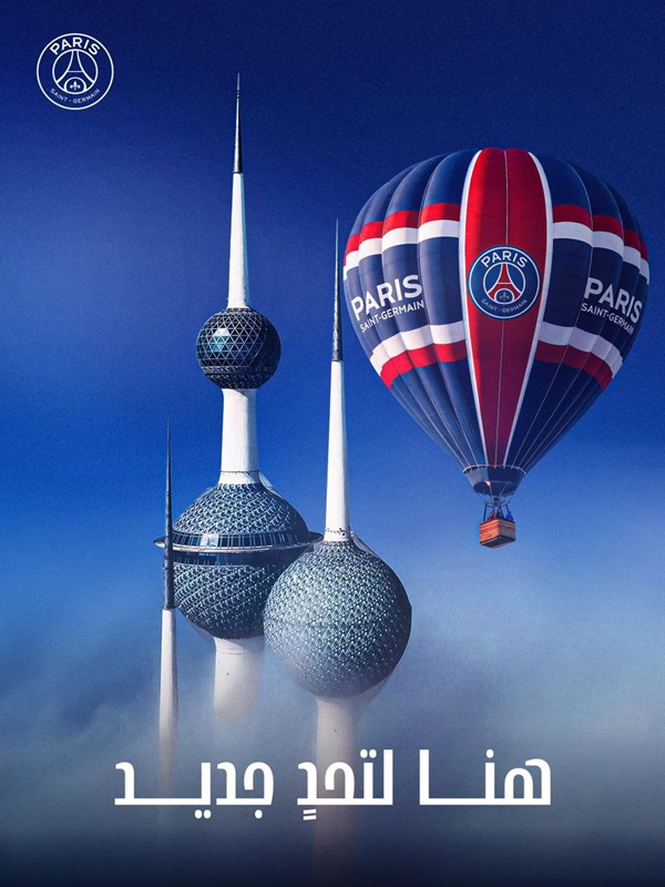 "كويت سبورت ".. تغطية إعلامية متميزة لكأس السوبر الفرنسي