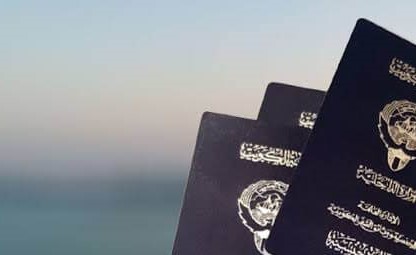 سحب وفقد الجنسية الكويتية من عدد من الحالات