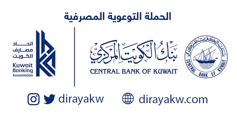 «الوطني» يحذّر من الانسياق وراء الإعلانات المزيفة على وسائل التواصل