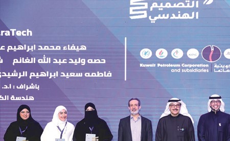مؤسسة البترول ترعى معرض التصميم الهندسي الـ 49