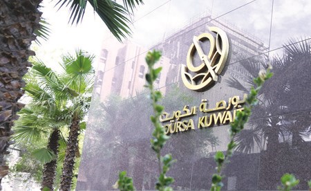 «الشال»: المؤسسات والشركات أكبر المتعاملين بالبورصة بصافي مشتريات 405.07 ملايين دينار في 2025
