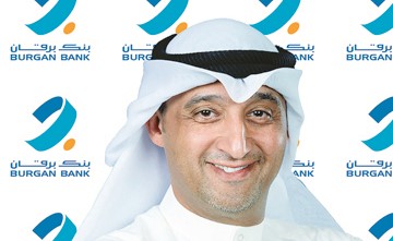 «برقان» و«كامكو» يستضيفان المؤتمر الاستثماري الثالث.. بمشاركة قادة الفكر