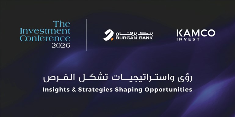  برقان و كامكو يستضيفان المؤتمر الاستثماري الثالث.. بمشاركة قادة الفكر