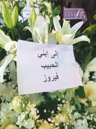 تشييع جثمان هلي الرحباني وفيروز تودعه بإكليل ورد أبيض وكلمات مؤثرة