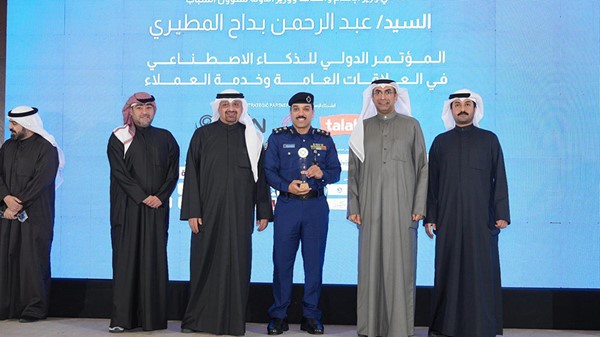 قوة الإطفاء العام تحصد جائزة أفضل إدارة علاقات عامة في القطاع الحكومي