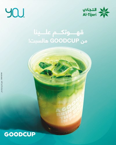 «التجاري» يطلق حملة «Saturdays with YOU»