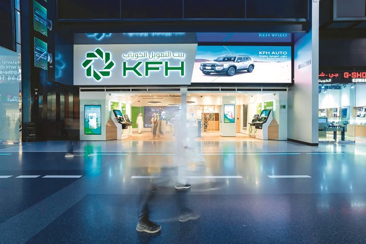  بيت التمويل قائد التحول الرقمي والحلول المصرفية المبتكرة