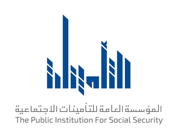 "التأمينات": لا صحة لما يتم تداوله حول برنامج استثماري جديد للمتقاعدين والموظفين