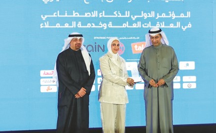 «الكويتي للتنمية» شارك بمؤتمر الذكاء الاصطناعي