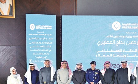 محيسن: ضرورة وضع قيود على الذكاء الاصطناعي وتوظيفه لخدمة المستخدم