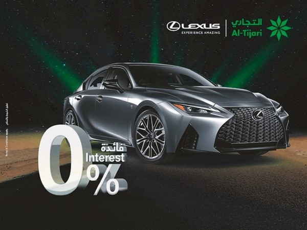 «التجاري»: عرض تمويل السيارات دون فوائد بالتعاون مع «لكزس الساير»