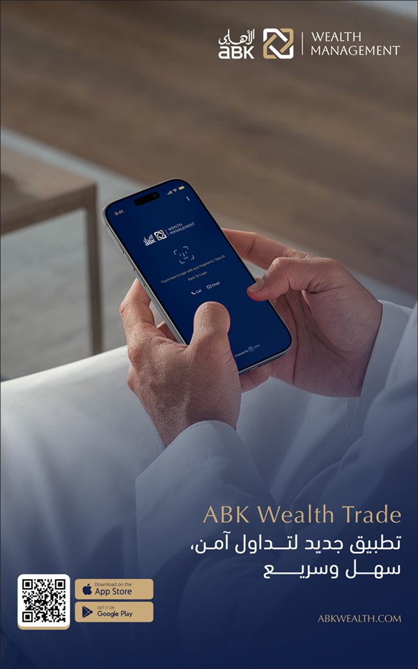 ABK Wealth Management تطلق تطبيقا جديدا للتداول