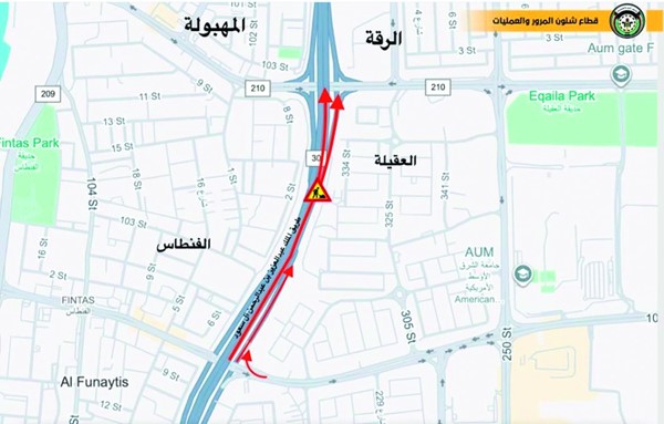 إغلاق الحارات الوسطى واليمنى والأمان من طريق الفحيحيل لمدة 20 يوماً