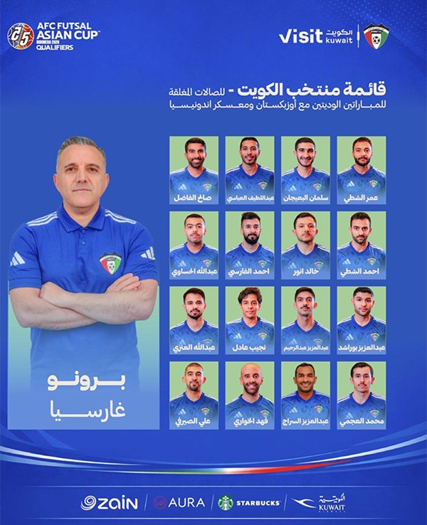 مدير إدارة منتخبات الصالات حسين حبيب: الجهاز الفني يسعى للوصول بالمنتخب إلى أعلى درجات الجاهزية الفنية والبدنية قبل انطلاق نهائيات كأس آسيا